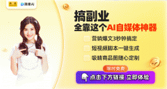 AI晚旧事正式上线