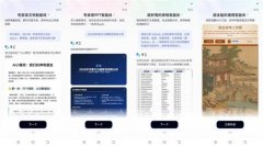 如下是新版APP