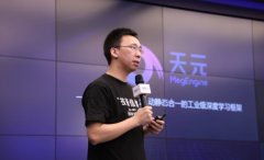 <b>将基于旷视Brain++和旷视强大的软硬件整合能力</b>